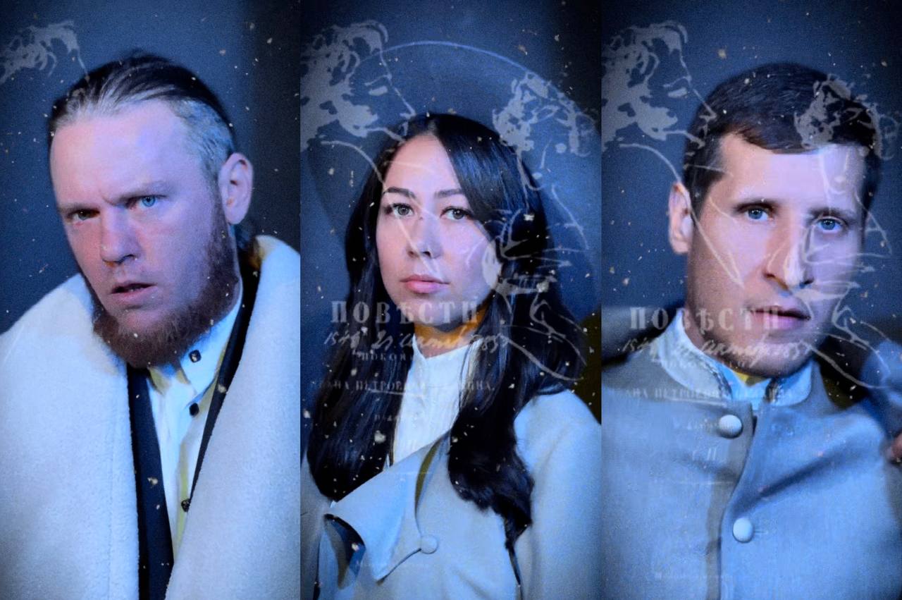 «Метель» А. Пушкин