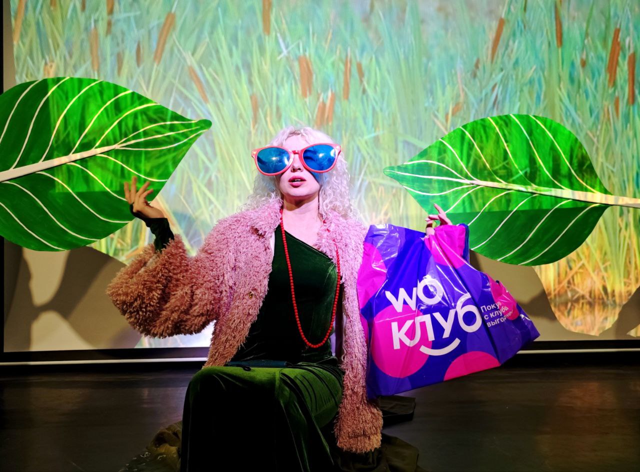 «Лягушка-путешественница»