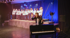 Фестиваль «День джаза — 2026»